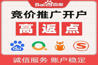 案例分享：百度SEM助力企业实现业绩翻倍